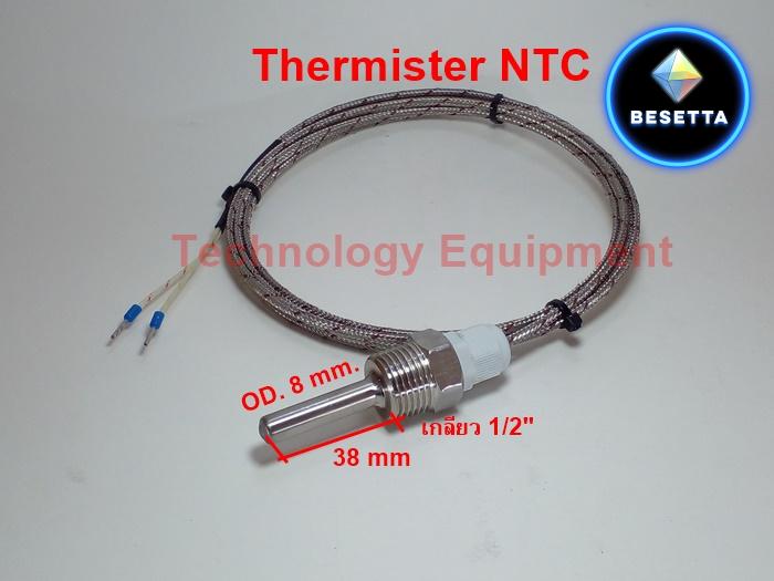 NTC Thermistor Sensor